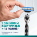 Чоловіча бритва з плаваючою головкою Gillette Mach3 чорний метал (1 станок + 1 картридж)
