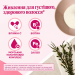 Жіночий комплекс для відновлення та стимулювання росту волосся Viviscal Hair Growth Supplement 180 таблеток курс на 3 місяці