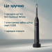 Акумуляторна звукова зубна щітка Philips Sonicare Series 5300 HX7101/01 чорна з насадкою та зарядною станцією