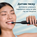 Акумуляторна звукова зубна щітка Philips Sonicare Series 5300 HX7101/01 чорна з насадкою та зарядною станцією