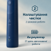 Акумуляторна звукова зубна щітка Philips Sonicare Series 5500 HX7113/01 темно-синя з дорожнім чохлом і насадкою