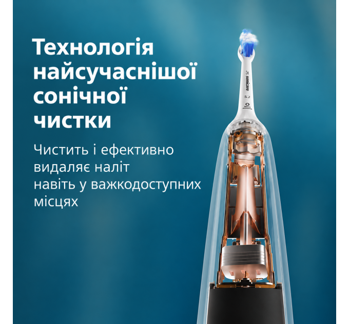 Акумуляторна звукова зубна щітка Philips Sonicare Series 5500 HX7113/01 темно-синя з дорожнім чохлом і насадкою
