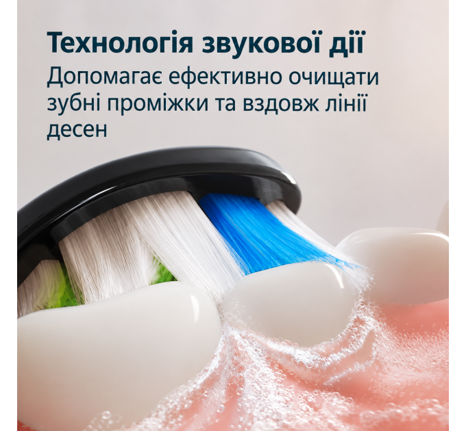 Акумуляторна звукова зубна щітка Philips Sonicare Series 5500 HX7113/01 темно-синя з дорожнім чохлом і насадкою
