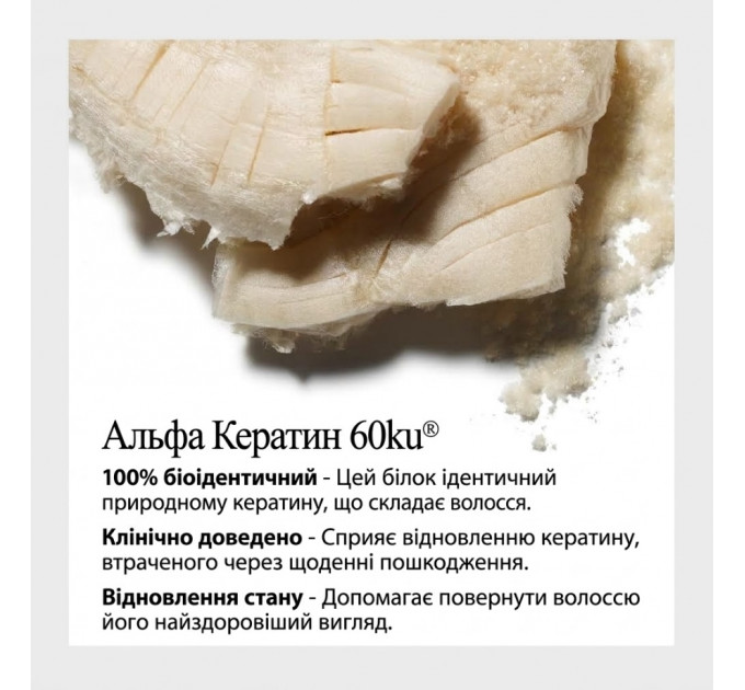 Нічна незмивна сироватка для відновлення волосся Virtue Correct Overnight Scalp & Hair Elixir 50 мл