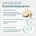 Нічна незмивна сироватка для відновлення волосся Virtue Correct Overnight Scalp & Hair Elixir 50 мл