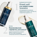 Нічна незмивна сироватка для відновлення волосся Virtue Correct Overnight Scalp & Hair Elixir 50 мл