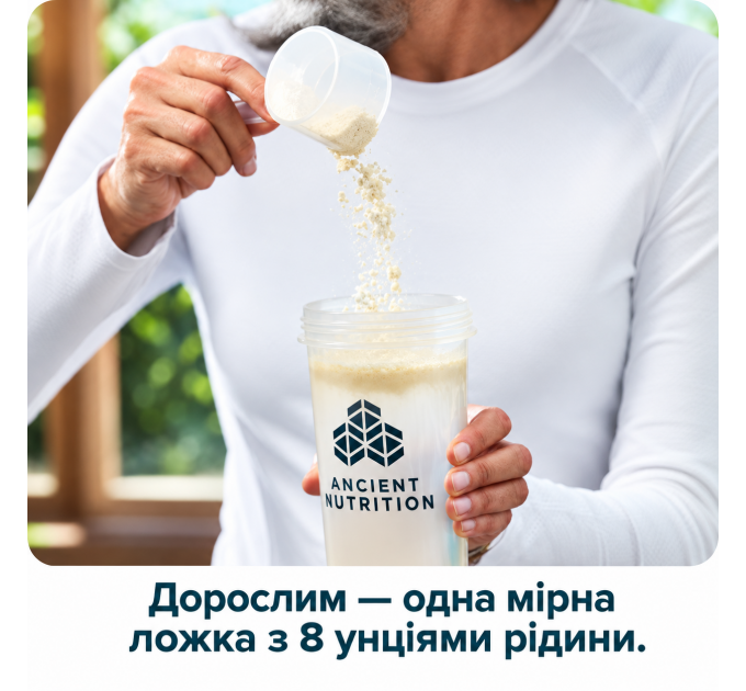 Сироватковий протеїн з колагеном Ancient Nutrition Grass Fed Whey Protein WPP7535-SL-FBA ванільний смак 1040 г