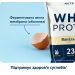 Сироватковий протеїн з колагеном Ancient Nutrition Grass Fed Whey Protein WPP7535-SL-FBA ванільний смак 1040 г
