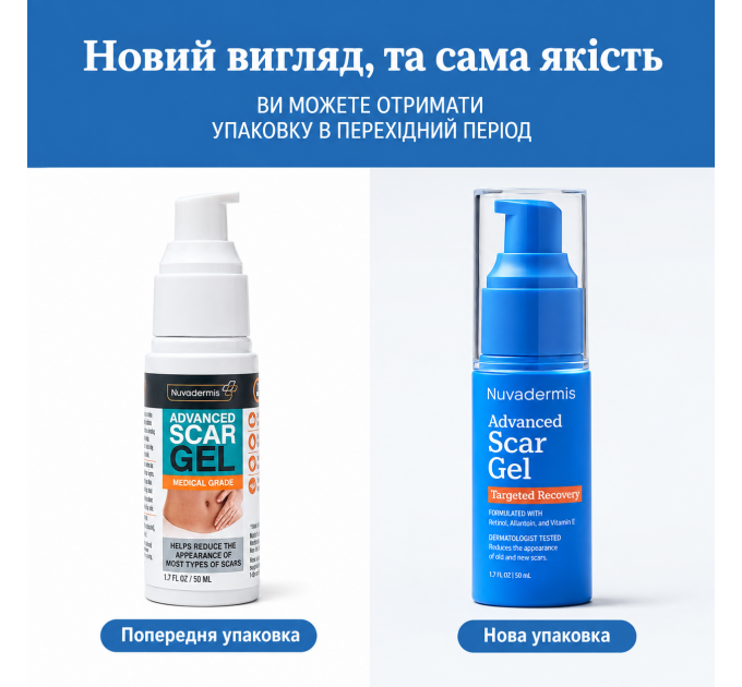 Набір для видалення шрамів і рубців Nuvadermis Scar Care Bundle (силіконовий гель 50 мл і рулонний пластир 305 × 3,8 см)