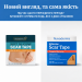 Набір для видалення шрамів і рубців Nuvadermis Scar Care Bundle (силіконовий гель 50 мл і рулонний пластир 305 × 3,8 см)