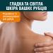 Набір для видалення шрамів і рубців Nuvadermis Scar Care Bundle (силіконовий гель 50 мл і рулонний пластир 305 × 3,8 см)