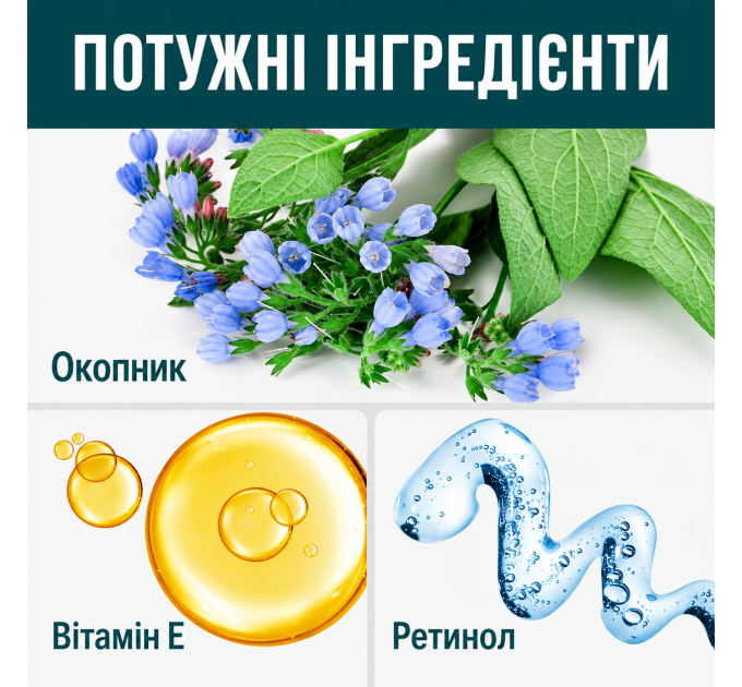Набір для видалення шрамів і рубців Nuvadermis Scar Care Bundle (силіконовий гель 50 мл і рулонний пластир 305 × 3,8 см)