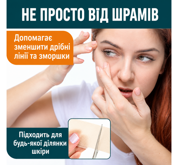 Набір для видалення шрамів і рубців Nuvadermis Scar Care Bundle (силіконовий гель 50 мл і рулонний пластир 305 × 3,8 см)