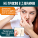 Набір для видалення шрамів і рубців Nuvadermis Scar Care Bundle (силіконовий гель 50 мл і рулонний пластир 305 × 3,8 см)