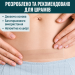 Набір для видалення шрамів і рубців Nuvadermis Scar Care Bundle (силіконовий гель 50 мл і рулонний пластир 305 × 3,8 см)