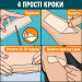 Набір для видалення шрамів і рубців Nuvadermis Scar Care Bundle (силіконовий гель 50 мл і рулонний пластир 305 × 3,8 см)