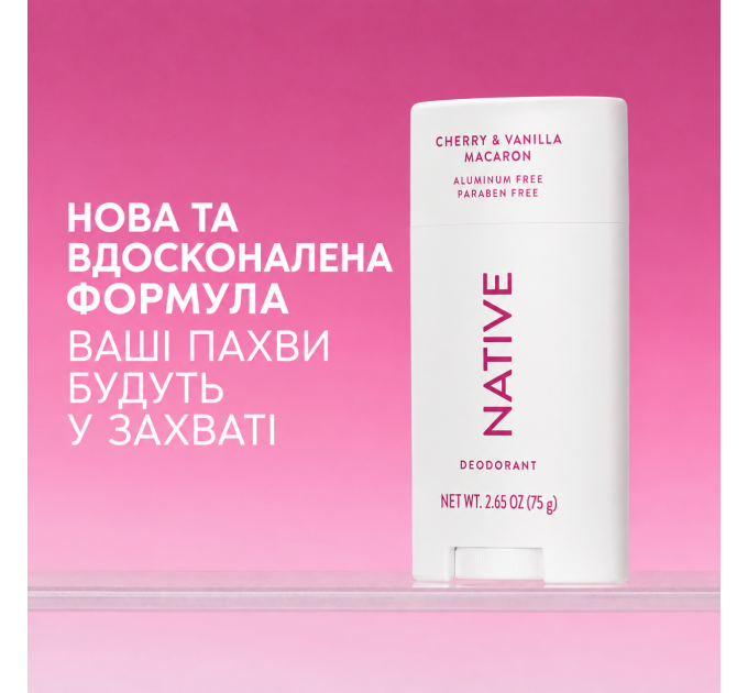 Органічний дезодорант Native Deodorant з ароматом вишні та ванільного макаруна Macaron унісекс 75 гр без алюмінію та без спирту