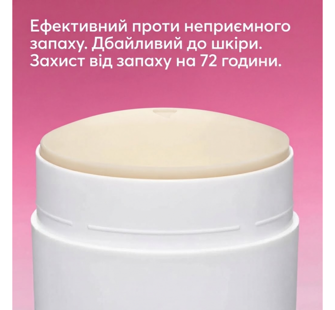 Органічний дезодорант Native Deodorant з ароматом вишні та ванільного макаруна Macaron унісекс 75 гр без алюмінію та без спирту