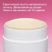 Органічний дезодорант Native Deodorant з ароматом вишні та ванільного макаруна Macaron унісекс 75 гр без алюмінію та без спирту