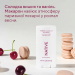 Органічний дезодорант Native Deodorant з ароматом вишні та ванільного макаруна Macaron унісекс 75 гр без алюмінію та без спирту