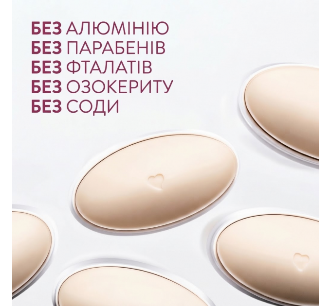 Органічний дезодорант Native Deodorant з ароматом вишні та ванільного макаруна Macaron унісекс 75 гр без алюмінію та без спирту