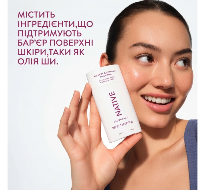 Органічний дезодорант Native Deodorant з ароматом вишні та ванільного макаруна Macaron унісекс 75 гр без алюмінію та без спирту