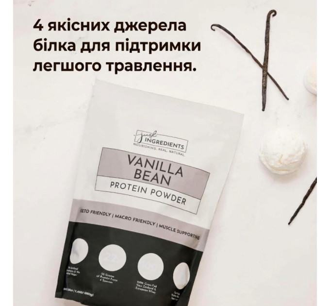 Натуральний протеїновий порошок JUST INGREDIENTS зі смаком ванілі — сироватковий протеїн (від корів на трав'яному відгодівлі) — 20 порцій
