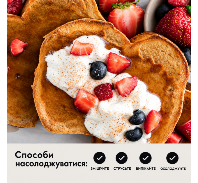 Натуральний протеїновий порошок JUST INGREDIENTS зі смаком ванілі — сироватковий протеїн (від корів на трав'яному відгодівлі) — 20 порцій