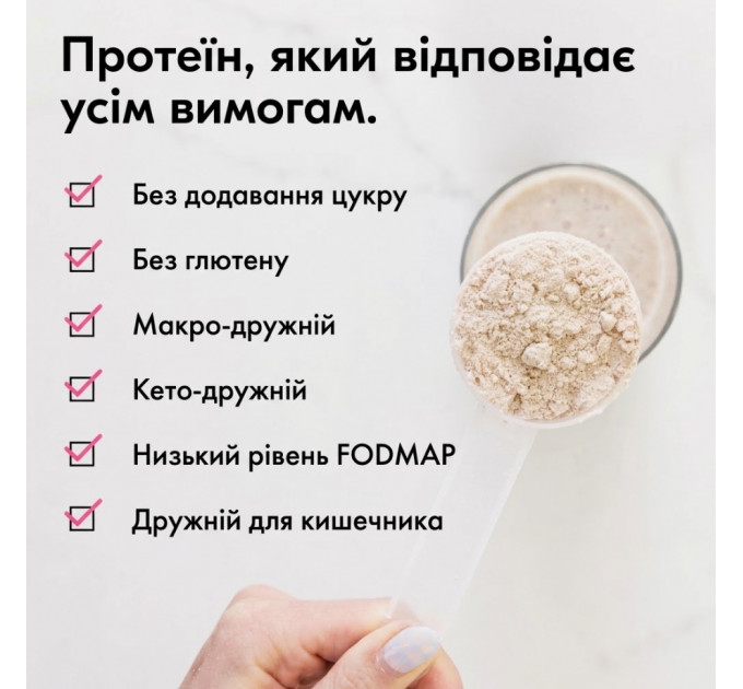 Натуральний протеїновий порошок JUST INGREDIENTS зі смаком ванілі — сироватковий протеїн (від корів на трав'яному відгодівлі) — 20 порцій