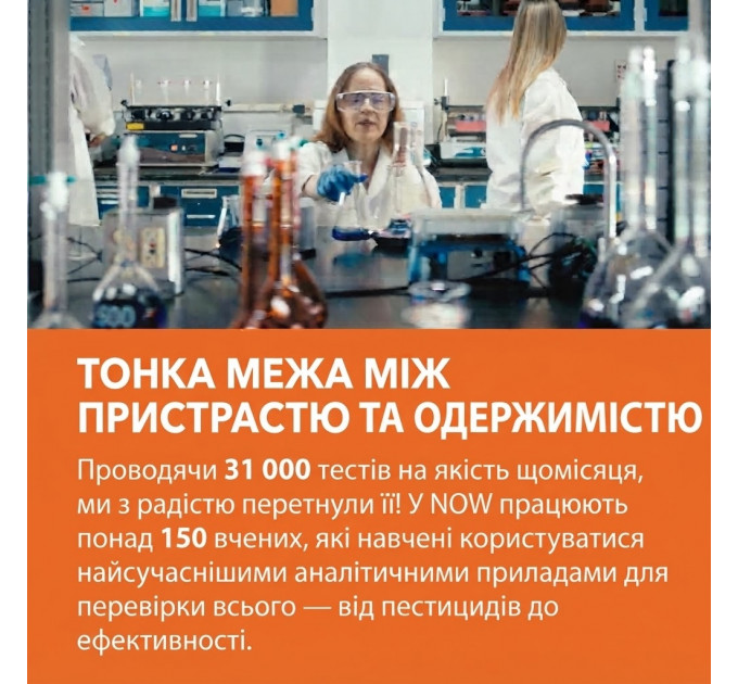 Вітамінно-мінеральний комплекс для чоловіків NOW Foods ADAM формула з ресвератролом і цинком (60 таблеток)