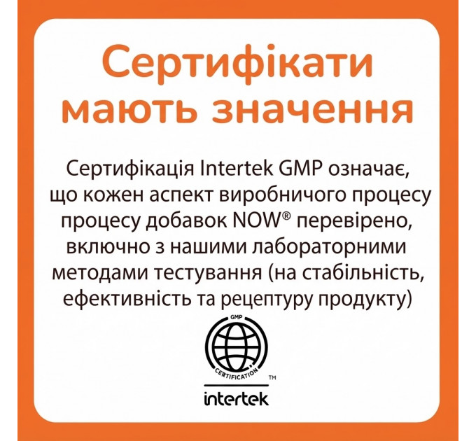 Вітамінно-мінеральний комплекс для чоловіків NOW Foods ADAM формула з ресвератролом і цинком (60 таблеток)