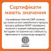 Вітамінно-мінеральний комплекс для чоловіків NOW Foods ADAM формула з ресвератролом і цинком (60 таблеток)