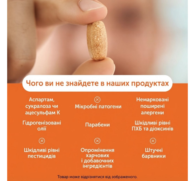Вітамінно-мінеральний комплекс для чоловіків NOW Foods ADAM формула з ресвератролом і цинком (60 таблеток)