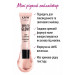 Кремовий хайлайтер NYX Cosmetics Born To Glow Liquid Illuminator 13 мл відтінок Sunbeam LI01