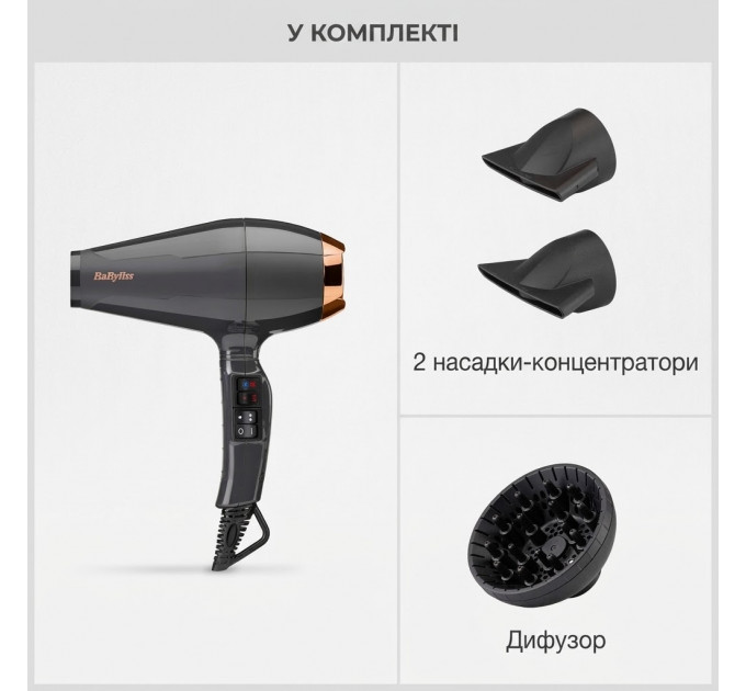 Фен для волосся BaByliss Italian Air Pro 6719DE з дифузором та іонізацією 2200 Вт чорний