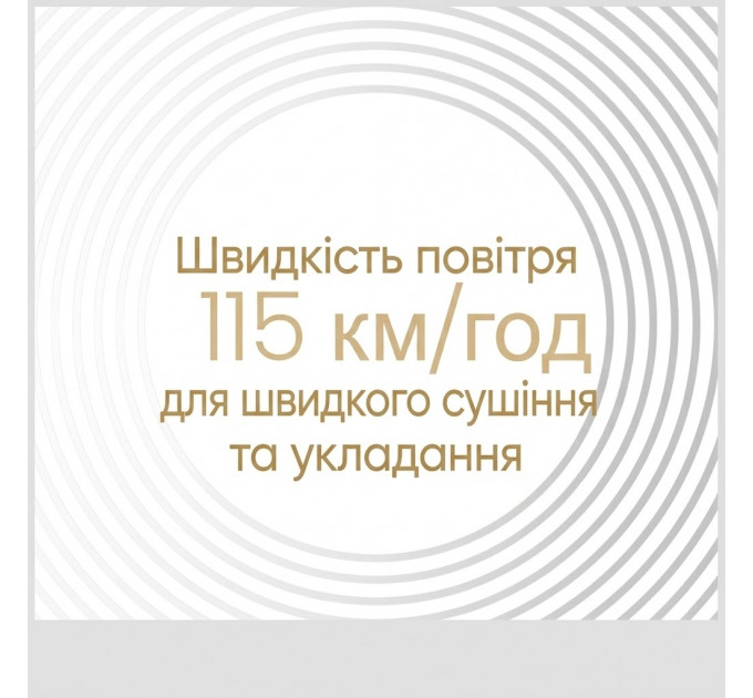 Фен для волосся BaByliss Italian Air Pro 6719DE з дифузором та іонізацією 2200 Вт чорний
