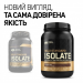 Ізолят сироваткового протеїну Optimum Nutrition Gold Standard 100% Isolate для спортсменів шоколадний 930 грамів