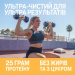 Ізолят сироваткового протеїну Optimum Nutrition Gold Standard 100% Isolate для спортсменів шоколадний 930 грамів