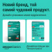 Нікотинова жувальна гумка Amazon Basics Nicotine Polacrilex Gum 4 мг м'ята 310 шт