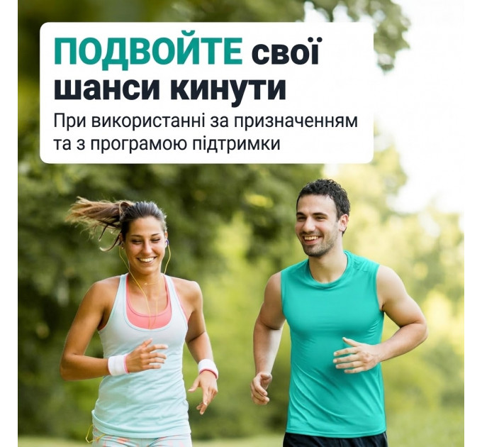 Нікотинова жувальна гумка Amazon Basics Nicotine Polacrilex Gum 4 мг м'ята 310 шт