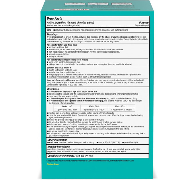 Нікотинова жувальна гумка Amazon Basics Nicotine Polacrilex Gum 4 мг м'ята 310 шт