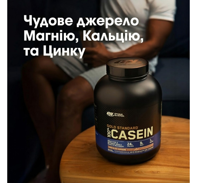 Нічний протеїн казеїн Optimum Nutrition Gold Standard 100% Casein Chocolate Supreme шоколадний 1816 г