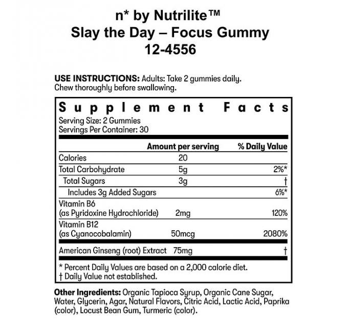 Жевательные конфеты Amway для концентрации внимания n*by Nutrilite Slay the Day Focus Gummies 60 шт