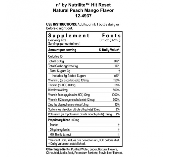 Харчова добавка Amway n*by Nutrilite Hit Reset Shots Vitamin B & Milk з вітаміном В та розторопшею 9х89 мл