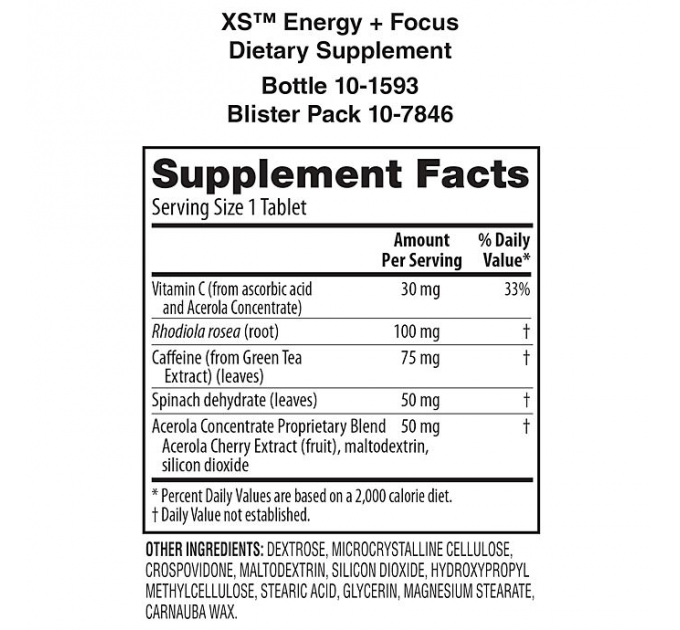 Енергетична харчова добавка  для спортсменів Amway XS Energy + Focus 60 таблеток