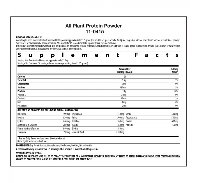 Протеїновий порошок Amway Nutrilite на рослинній основі 450 г