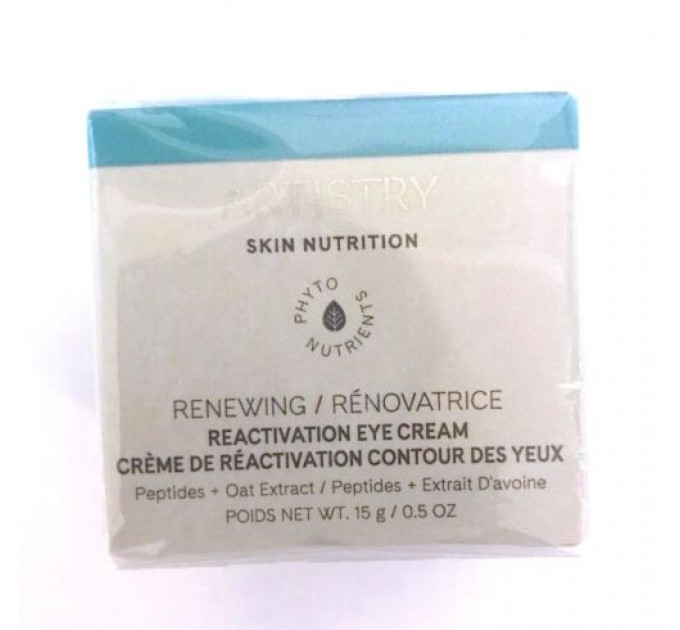 Обновляющий реактивирующий крем для кожи вокруг глаз Amway Artistry Skin Nutrition 15 г