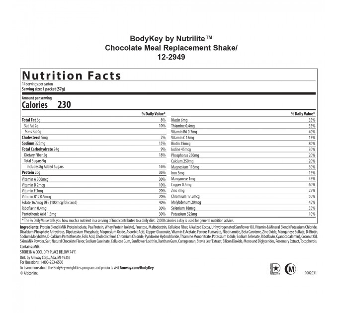 Протеїн Amway BodyKey by Nutrilite з шоколадним смаком 14 пакетиків