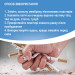 Никотиновые пластыри Aroamas Nicotine Patches Step 3 (21 пластырь по 7 мг никотина)