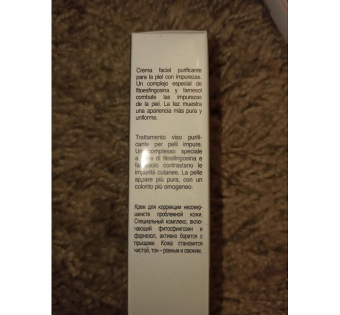 Крем Babor для проблемної шкіри Essential Care Intense 50 мл